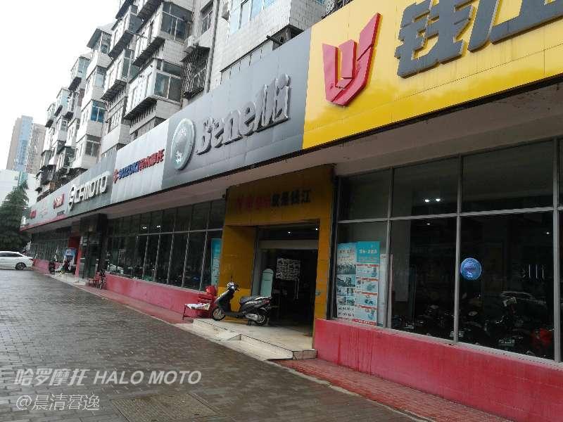 宝鸡市路路通商贸机车馆