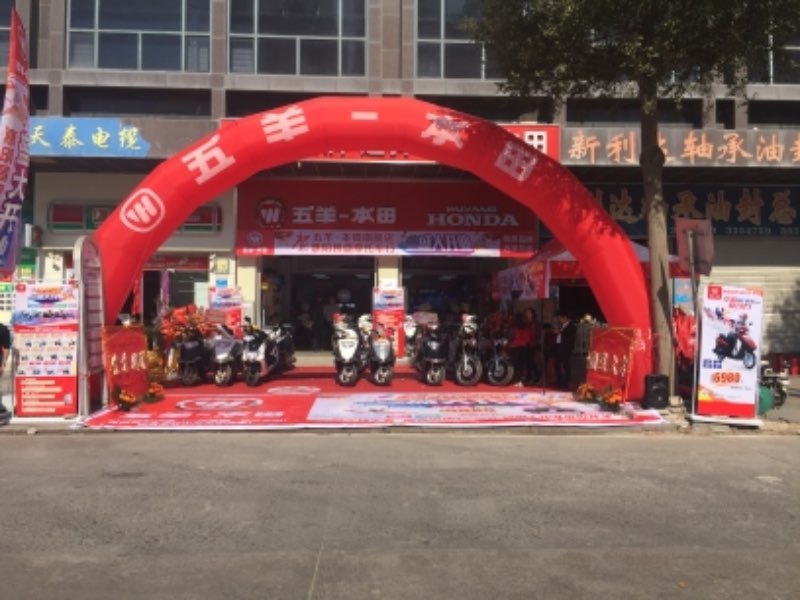 惠州市惠阳区淡水昌顺摩托车行