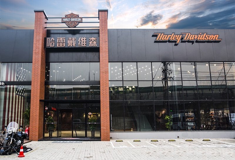 哈雷戴维森济南经销商