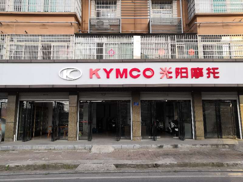 合肥光阳摩托