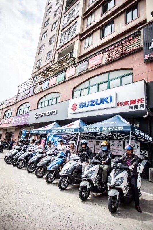 亮哥机车