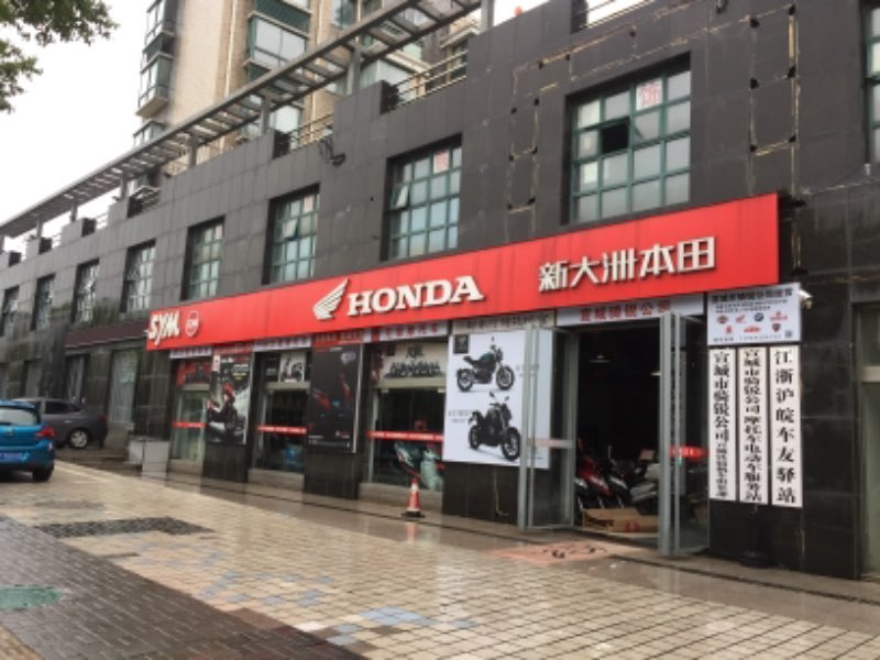 宣城市骑锐摩托车_经销商