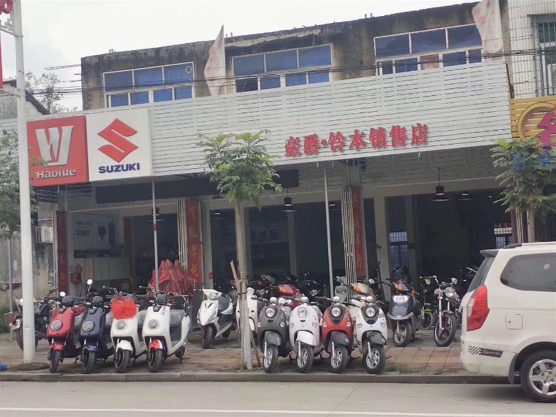 揭西龙潭兴达车行