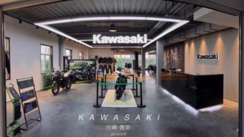 川崎西安宝悦行