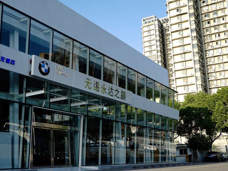 无锡永达之鹏BMW 摩托车4s店