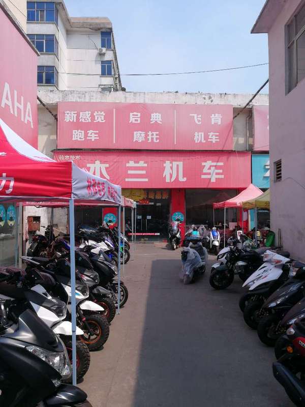 七里河木兰机车大卖场