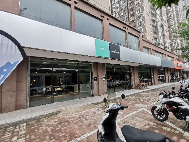Vespa西安大德店