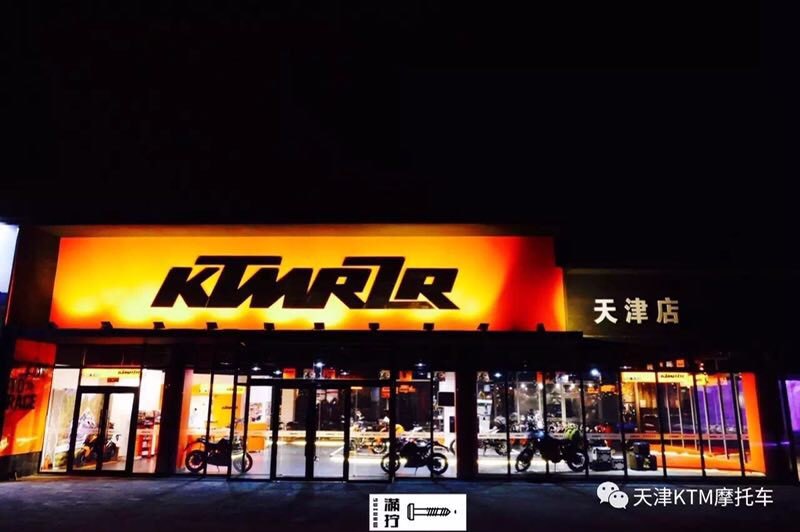 KTMR2R天津满拧