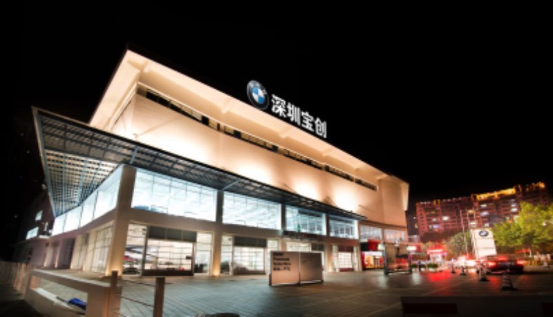 深圳宝创森那美宝马摩托车4S店