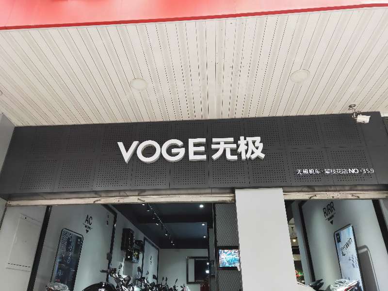 凯驰机车