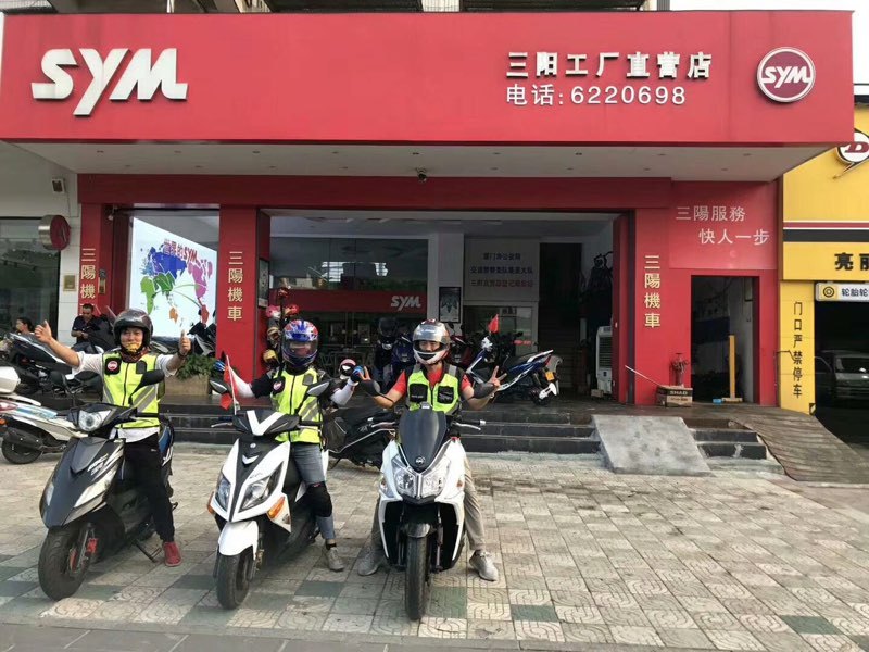 厦门三阳工厂直营店