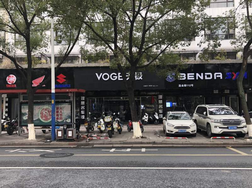 温州鹿城理想摩托名车馆
