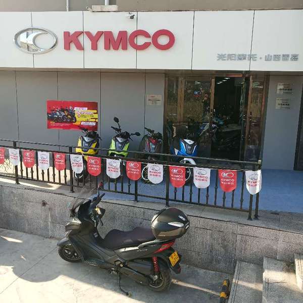 KYMCO 光阳摩托山西晋嘉双北店