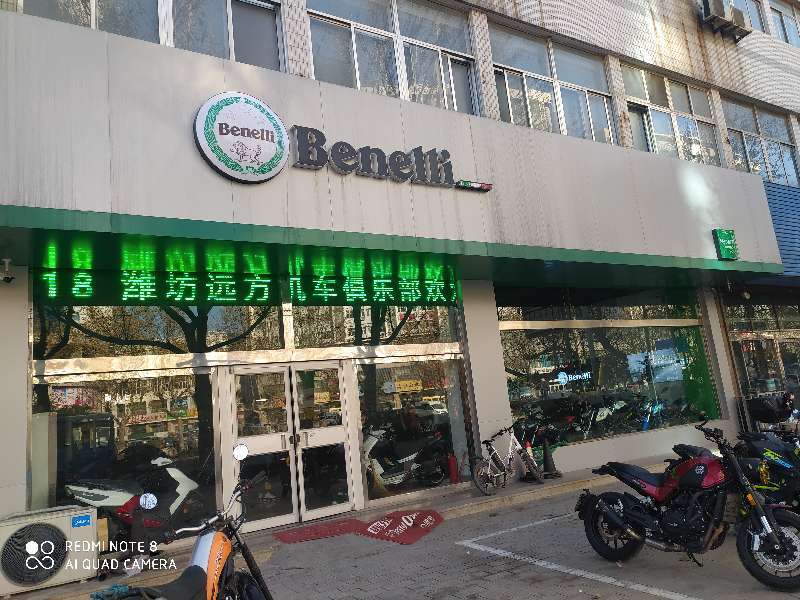潍坊远方机车